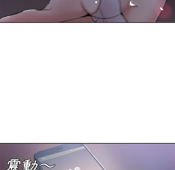 漫画《Missing9》第3话第75张图