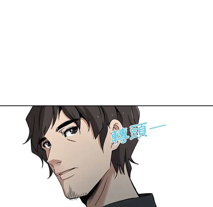 漫画《Missing9》第3话第9张图