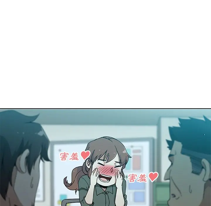 漫画《Missing9》第4话第22张图