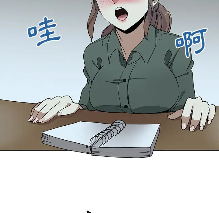 漫画《Missing9》第4话第26张图