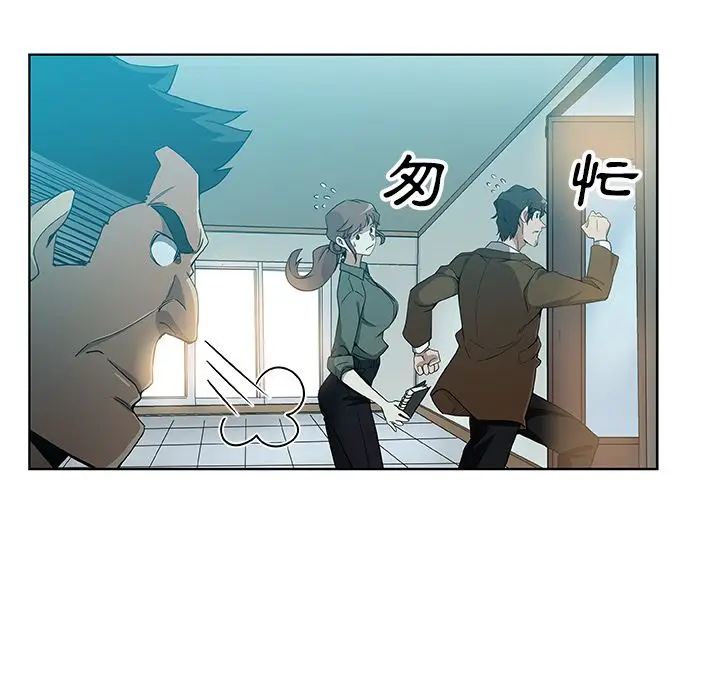 漫画《Missing9》第4话第29张图