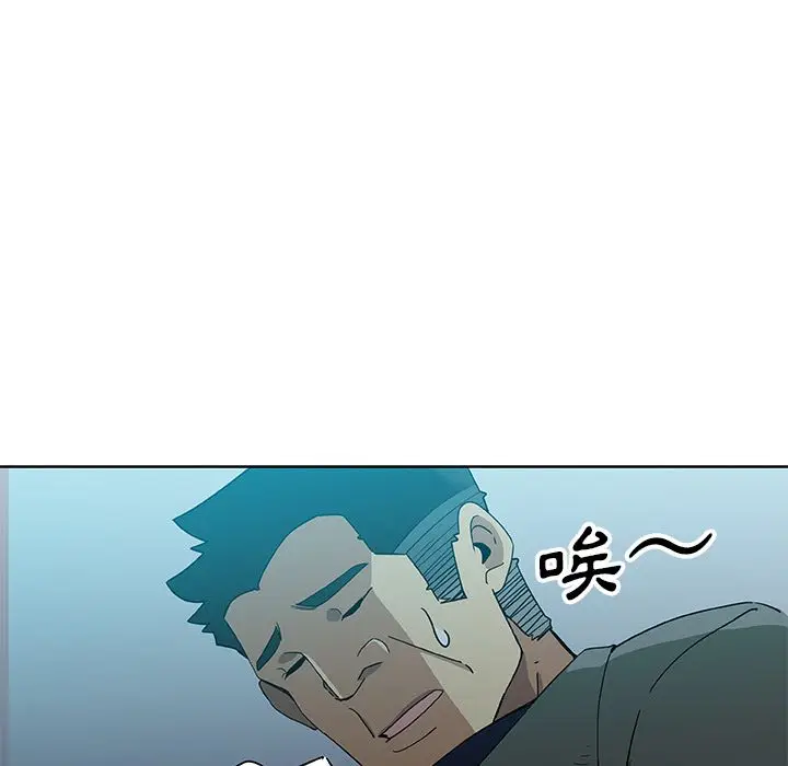 漫画《Missing9》第4话第31张图