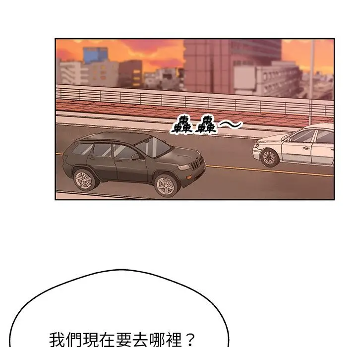 漫画《Missing9》第4话第36张图