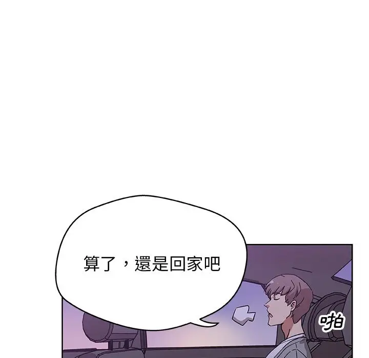 漫画《Missing9》第4话第65张图