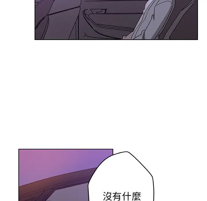 漫画《Missing9》第4话第66张图