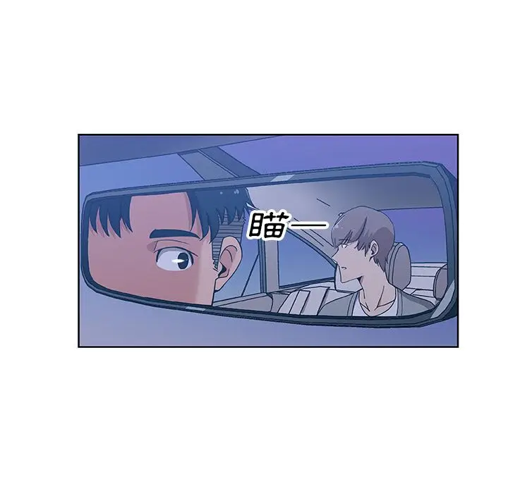 漫画《Missing9》第4话第68张图