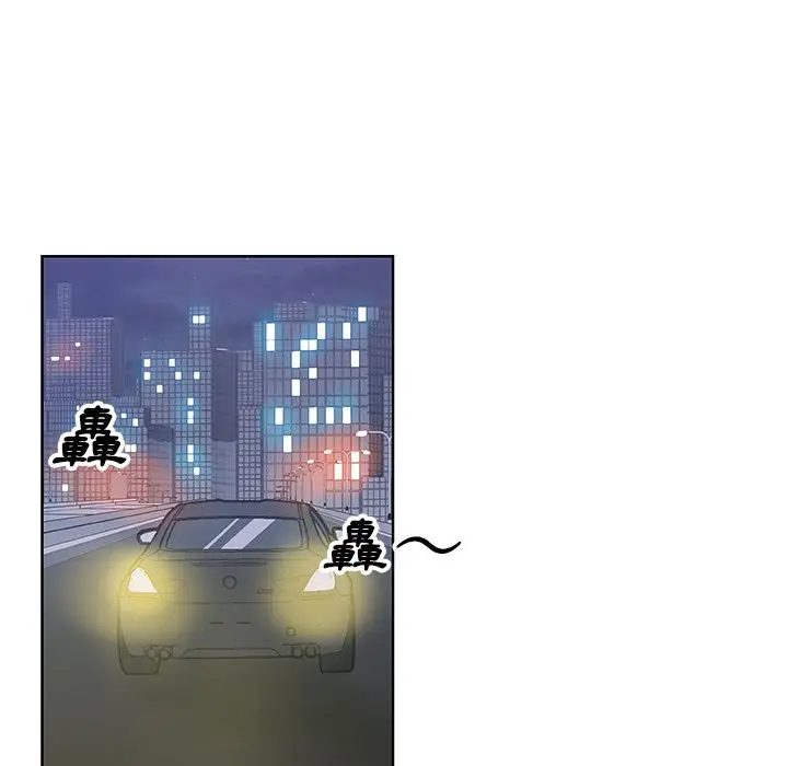 漫画《Missing9》第4话第69张图
