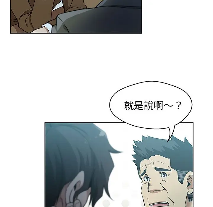 漫画《Missing9》第4话第7张图