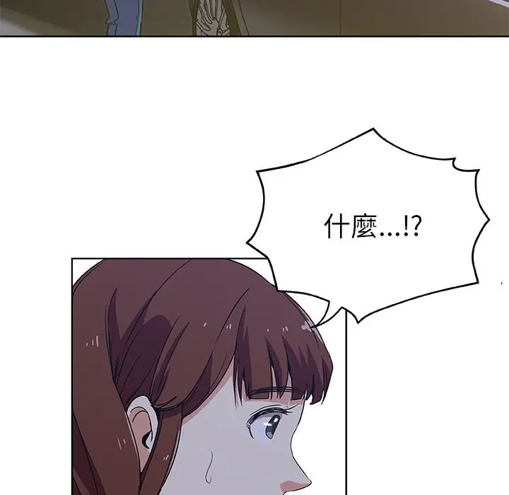 漫画《Missing9》第5话第19张图