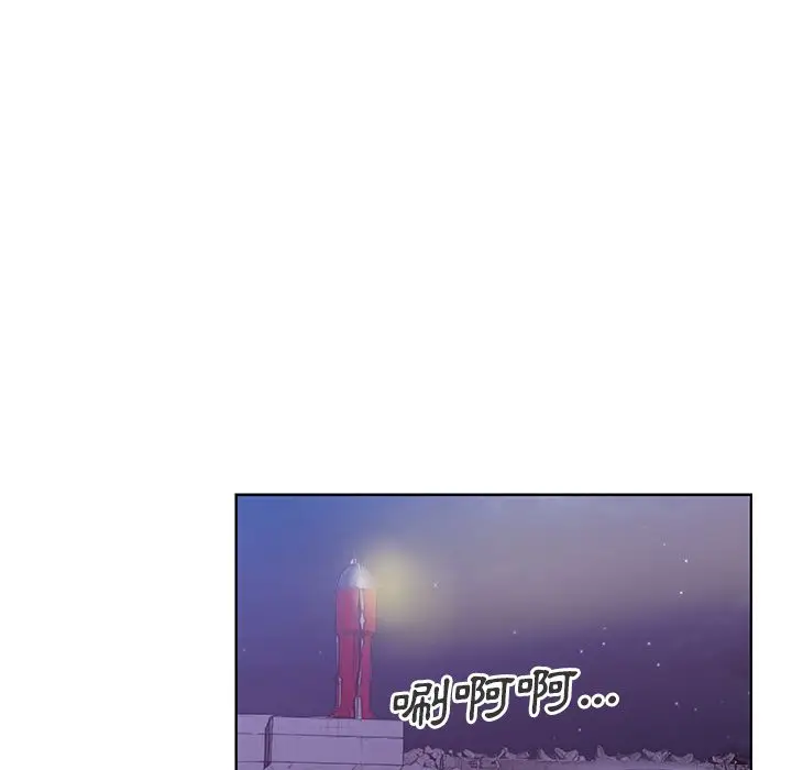 漫画《Missing9》第5话第30张图