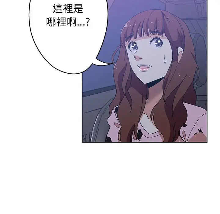 漫画《Missing9》第5话第33张图