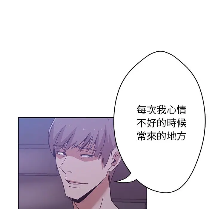 漫画《Missing9》第5话第34张图