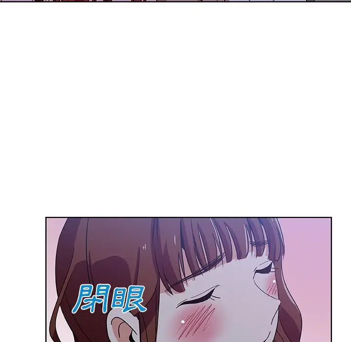 漫画《Missing9》第5话第53张图