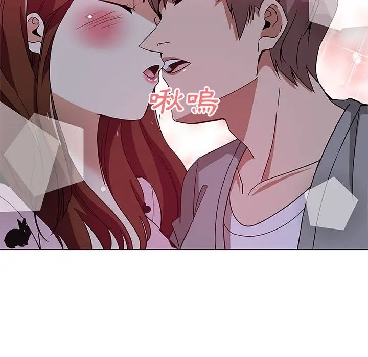 漫画《Missing9》第5话第55张图