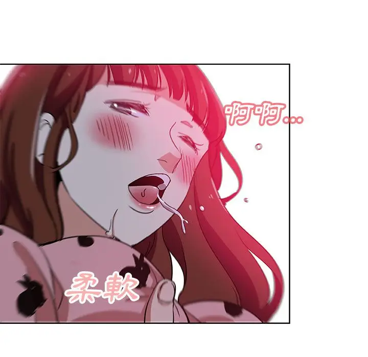 漫画《Missing9》第5话第59张图