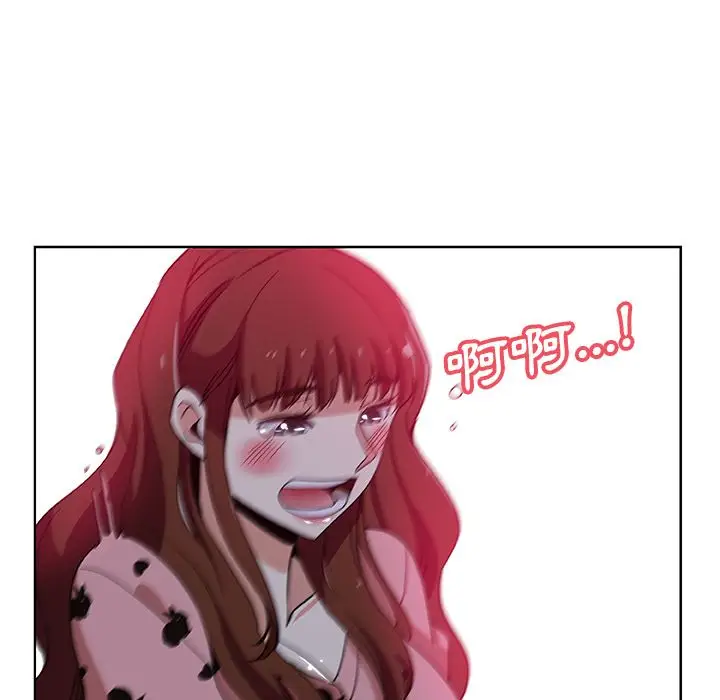 漫画《Missing9》第5话第65张图