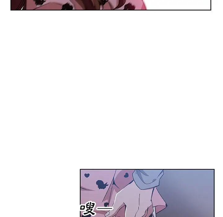 漫画《Missing9》第5话第66张图
