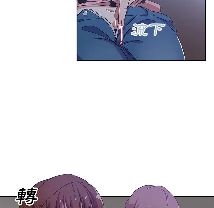 漫画《Missing9》第5话第67张图