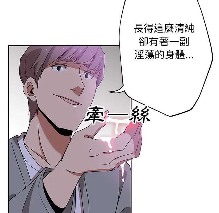 漫画《Missing9》第5话第69张图