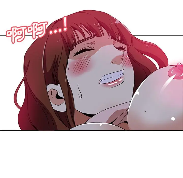 漫画《Missing9》第5话第83张图