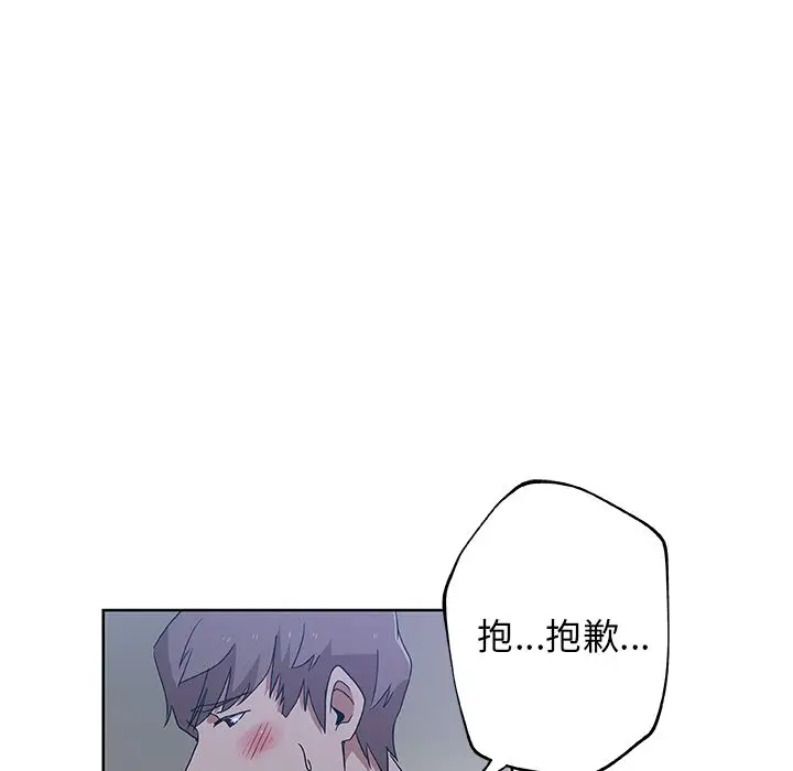 漫画《Missing9》第5话第87张图