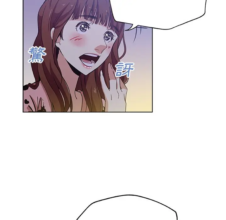 漫画《Missing9》第5话第9张图