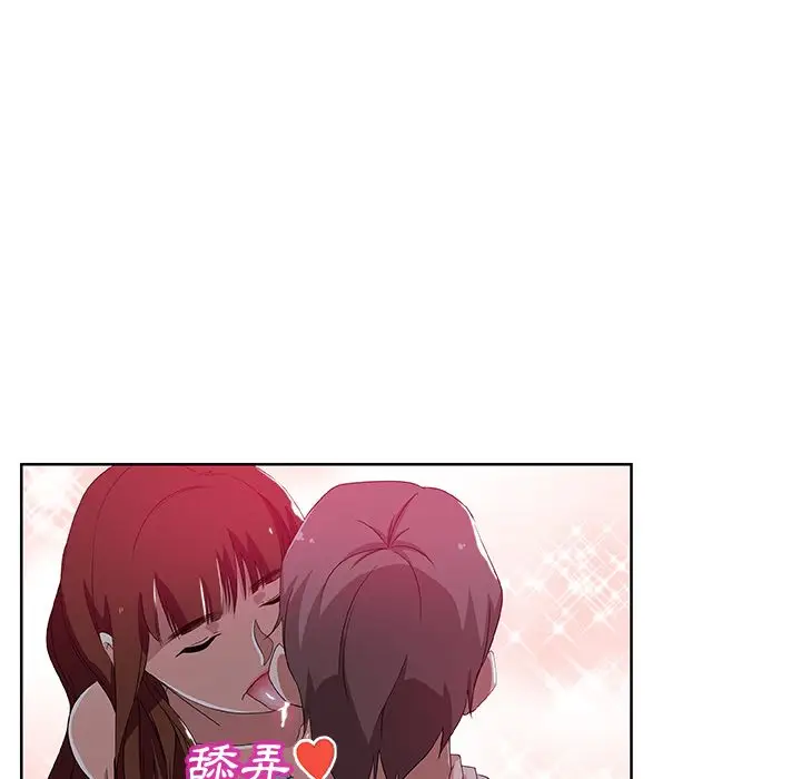 漫画《Missing9》第6话第21张图