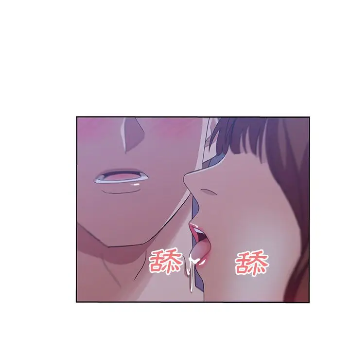 漫画《Missing9》第6话第23张图