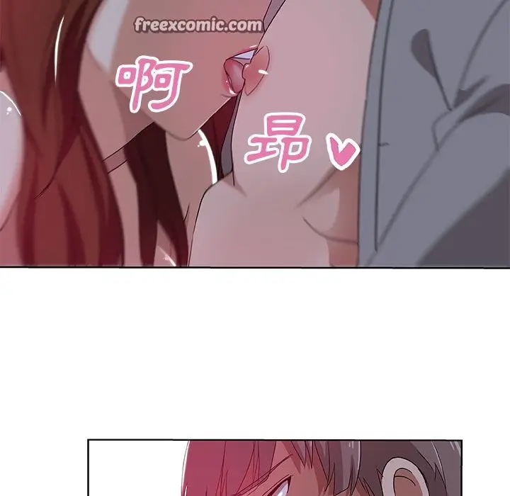 漫画《Missing9》第6话第25张图