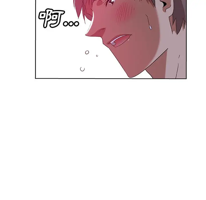 漫画《Missing9》第6话第26张图