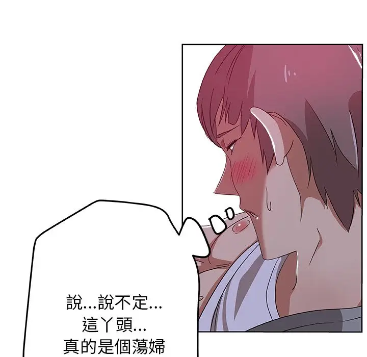 漫画《Missing9》第6话第27张图