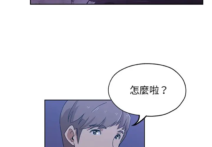 漫画《Missing9》第6话第3张图