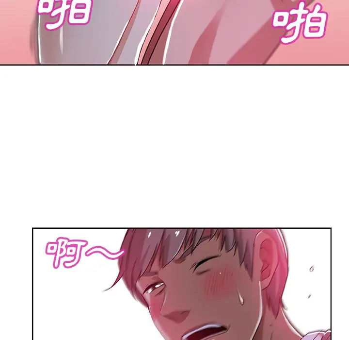 漫画《Missing9》第6话第43张图