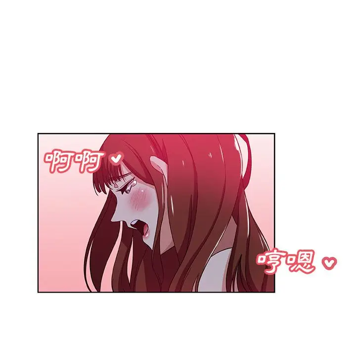漫画《Missing9》第6话第45张图