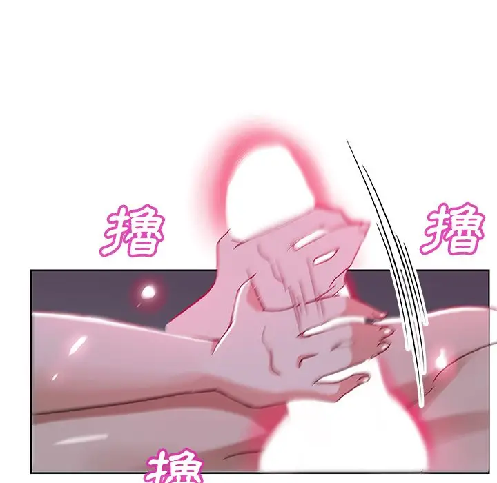 漫画《Missing9》第6话第49张图