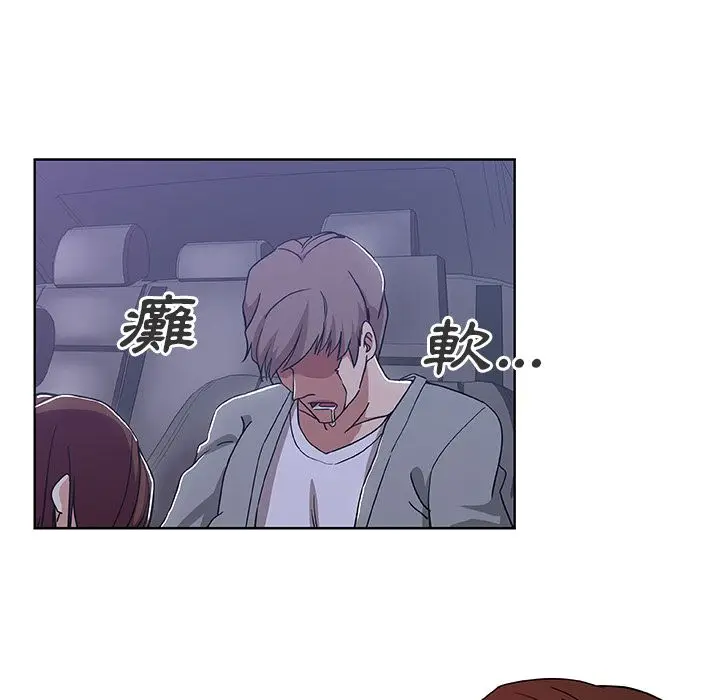 漫画《Missing9》第6话第63张图