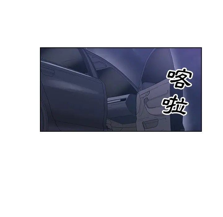 漫画《Missing9》第6话第66张图