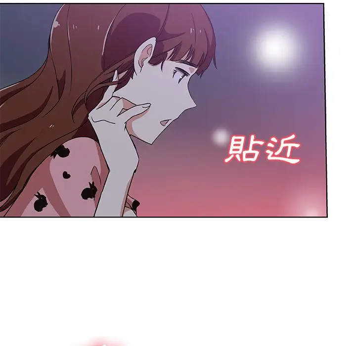 漫画《Missing9》第6话第7张图