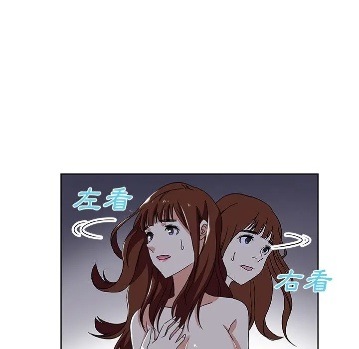 漫画《Missing9》第6话第78张图