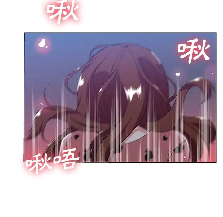 漫画《Missing9》第6话第8张图