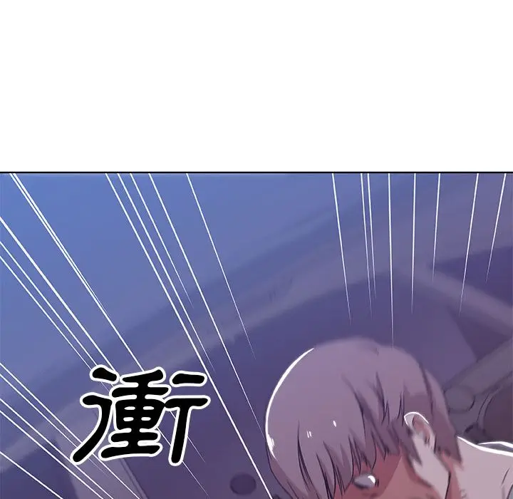 漫画《Missing9》第6话第83张图