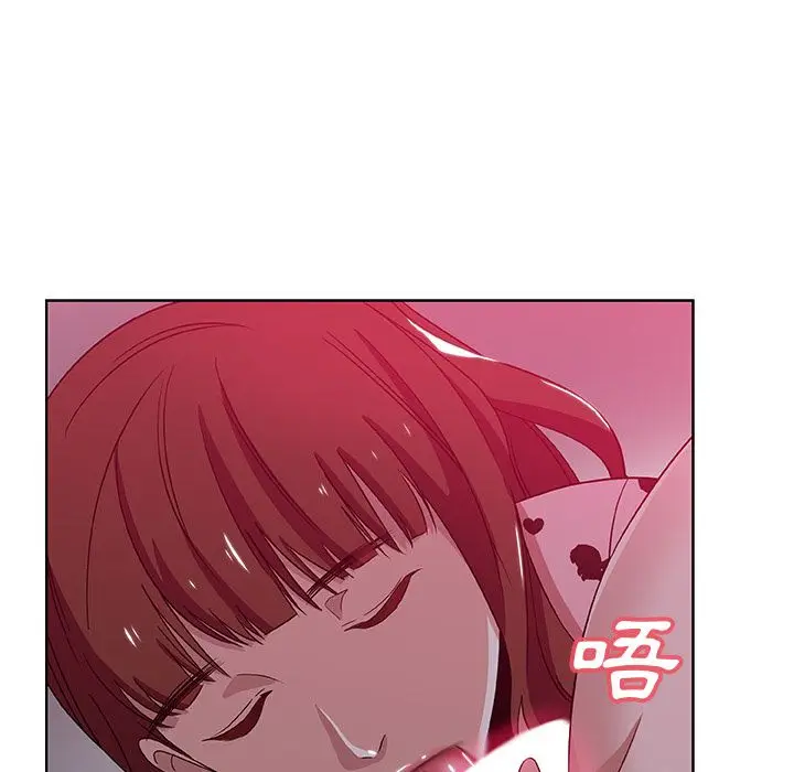 漫画《Missing9》第6话第9张图