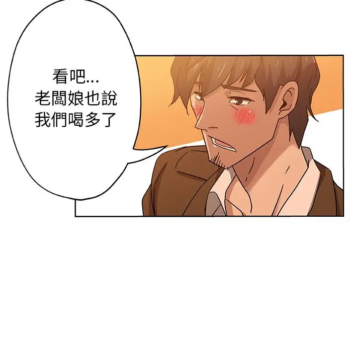 漫画《Missing9》第7话第16张图
