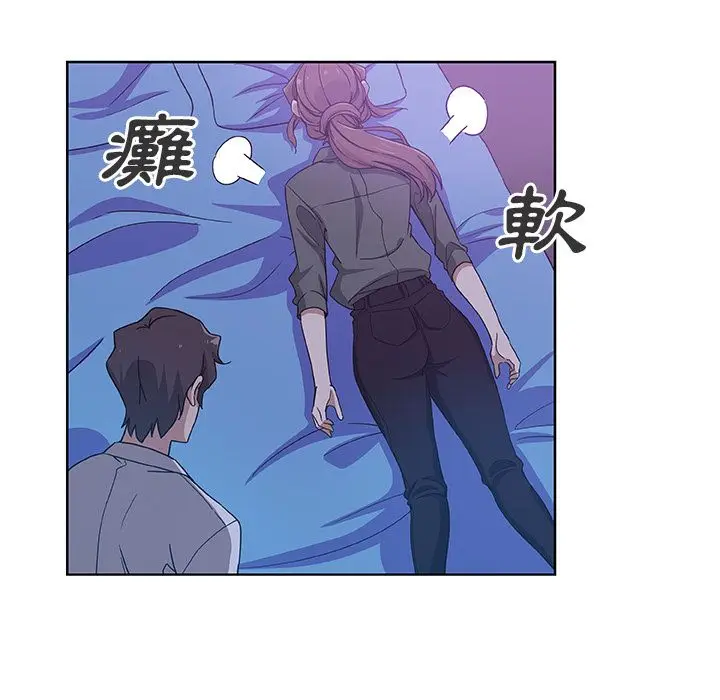 漫画《Missing9》第7话第38张图