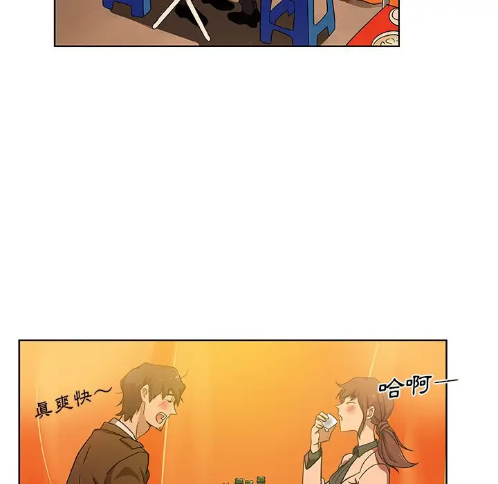 漫画《Missing9》第7话第6张图