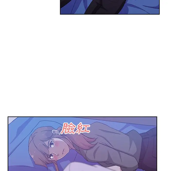 漫画《Missing9》第7话第60张图
