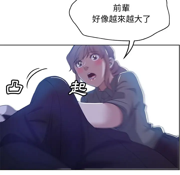 漫画《Missing9》第7话第68张图