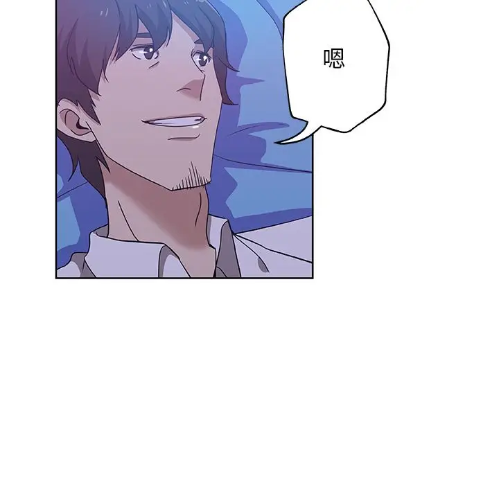漫画《Missing9》第7话第71张图