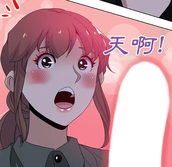 漫画《Missing9》第7话第73张图