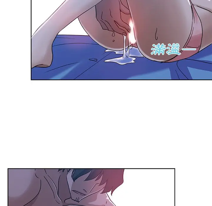 漫画《Missing9》第8话第15张图